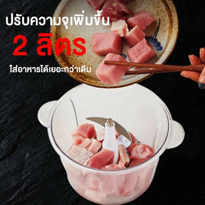 เครื่องปั่นหมู-เครื่องปั่นพริก-เครื่องบดหมู-เครื่องบด-เครื่องปั่น-เครื่องผสมอาหาร-เครื่องปั่นอาหาร-เครื่องเตรียมอาหารสีเขียว