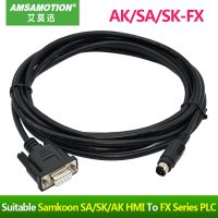 ☑► AK-FX Samkoon Sa/sk/ อาร์เคซีรีย์ที่เหมาะสมแผงสัมผัส HMI เชื่อมต่อกับ Mitsubishi FX สายเขียนโปรแกรมพีแอลซี SA SK AK-FX