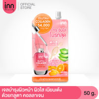 INN BEAUTY GLUTA-COLLAGEN PLUS C SERUM GEL