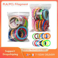 PLA PCL Filament 1.75mm 50m 100m 150m for 3D Painting Pens 3D Printing Materials Bright Colors Birthday Gift for Child