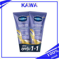 Vaseline Gluta-Hya Serum Burst Lotion 300ml x 2 /Overnight