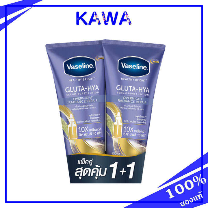 vaseline-gluta-hya-serum-burst-lotion-300ml-x-2-overnight