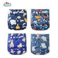 Babyland Newest Designs Manufacturer Price Baby Cloth Diapers Washable Nappy 4Pcs/Lot Adjusable Diaper Covers