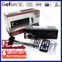 12 โวลต์ 1DIN รถเครื่องเล่นวิทยุบลูทู ธ สเตอริโอ 1 Din FM MP3 USB SD AUX เสียง Auto Electronics เครื่องเสียงติดรถยนต์