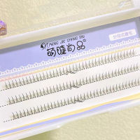 Individual Clusters False Lashes Soft Curly and Long-Lasting Lashes Natural Fitting Cosplay DIY Stage Makeup