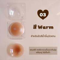 Ladycoco - ปิดจุกไร้กาว สูญญากาศ แบบไม่มีกาว กันน้ำ ทนเหงื่อ แถมฟรีเคสใส