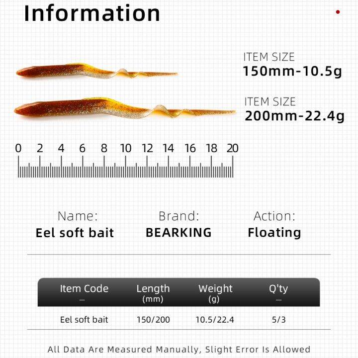 hot-bearking-eel-soft-lures-20cm-15cm-artificial-fishing-worm-silicone-bass-pike-swimbait-jigging-plastic-baits