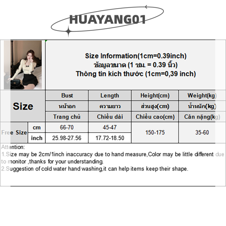 huayang01สเวตเตอร์ผูกโบว์หวานสำหรับผู้หญิง-เสื้อสเวตเตอร์คอเหลี่ยมแขนปิดไหล่ยาวเสื้อกันหนาวถักเพรียวบางสำหรับฤดูใบไม้ร่วง