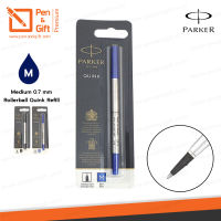 Parker ไส้ปากกาโรลเลอร์บอล ป๊ากเกอร์ หัว M 0.7 มม. หมึกดำ,น้ำเงิน ของแท้ 100% ไส้ปากกาParker, ไส้ปากกา parker แท้ - Parker Rollerball Quink Refill Medium Point (M 0.7 mm) Black , Blue Ink [ปากกาสลักชื่อ ของขวัญ Pen&amp;Gift Premium]
