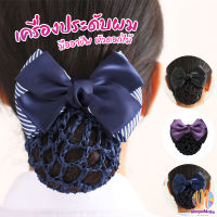 MegaMate กิ๊บเก็บผม สไตร์เกาหลี เกรดพรีเมียม เครื่องประดับผม Hair clip