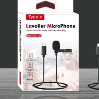 LAVALIER ไมค์ Type-C -ไมค์ต่อมือถือ แท้เท่านั้น wire mini microphone ไมค์จิ๋ว ไมค์ไลฟ์สด (สายสำหรับหัว Type-C)