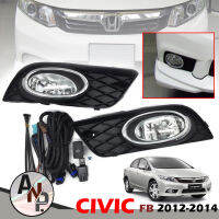 ไฟตัดหมอก ไฟสปอร์ตไลท์ รุ่น HONDA CIVIC ( ฮอนด้า ซีวิค )FB ปี 2012 - 2014 สีดำ พร้อมชุดสายไฟ และสวิตซ์ 1 ชุด