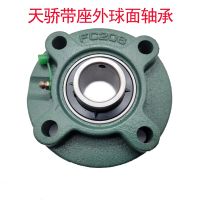 1pcs High-strength cast steel bearing seat UCFC FC 204 205 206 207 208 209 210 211 212