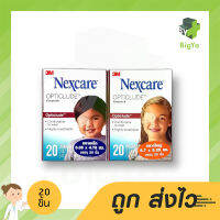 3M Opticlude ใช้ปิดตาหลังทำความสะอาด มี 2 ขนาด ให้เลือก 6.4 x 4.6 , 8.2 x 5.7  ซม.บรรจุ 20 ชิ้น (1กล่อง)