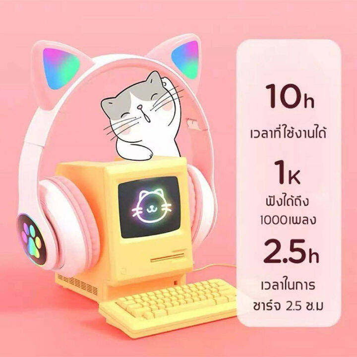 หูฟังบลูทูธ-หูฟัง-5-0-bluetooth-หูฟังบรูทูธ-รุ่น-candy-pop-หูฟังบลูทูธแท้-หูฟัง-แบบครอบหู-บลูทูธ-ไร้สาย-บลูทูธสเตอริโอ-หูฟังเกมมิ่ง-หูฟังเล่นเกม-สวมใส่สบาย-หูฟังเล่นเกม-ตัดเสียงรบกวน-ราคาถูก-มีหลายสีใ