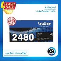 BROTHER TN-2480หมึกพิมพ์ปริ้นท์เตอร์ สำหรับเครื่องปริ้นท์ Brother HL-L2370DN/HL-L2375DW/HL-L2385 #หมึกสี  #หมึกปริ้นเตอร์  #หมึกเครื่องปริ้น hp #หมึกปริ้น  #ตลับหมึก