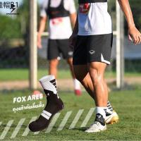 ✍ถุงเท้ากันลื่นแบบสั้น Foxsox Ares20 ถุงเท้ากีฬาฟุตบอล Short Football Socks (Non-Slip) (สินค้าพร้อมส่งจากกรุงเทพฯ)♙