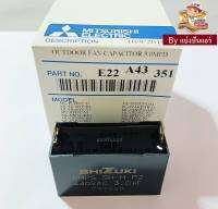 แคปพัดลมมิตซู Mitsubishi Electric ของแท้ 100% ขนาด 3.0 UF 440 VAC Part No. E22A43351