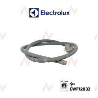 Elecrtrolux  สายน้ำทิ้งเครื่องซักผ้า  EWF1283211