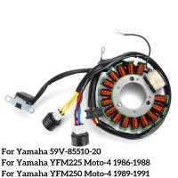 รถจักรยานยนต์คอยล์จุดระเบิด stator magneto สำหรับ Yamaha yfm 250 225 YFM225 Moto-4 1986-1988 YFM250 Moto 4 1989-1991 59V-85510-20