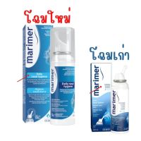 MARIMER ISOTONIC SPRAY 100ML. สเปรย์น้ำทะเลพ่นจมูก เพื่อสุขอนามัยของโพรงจมูก สำหรับทุกคนในครอบครัว 2