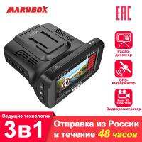 J122 MARUBOX เครื่องตรวจเรดาร์ DVR ติดรถยนต์3 In 1พร้อม GPS กล้องบันทึก HD1296P 170องศาเตือนด้วยเสียงการมองเห็น