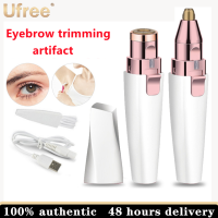 Ufree เครื่องเล็มขนคิ้วไฟฟ้าแบบทูอินวัน,อุปกรณ์กำจัดขนลิปสติกแบบชาร์จไฟได้เครื่องเล็มคิ้วสำหรับผู้หญิง