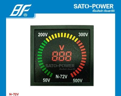 BF N-72V 50-500 V ดิจิตอล โวลท์ มิเตอร์ Digital Volt Meter AC 72x72 ดิจิตอลโวล์มิเตอร์ ดิจิทอลโวลท์มิเตอร์