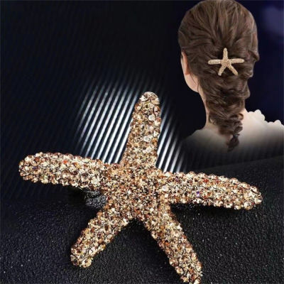 Star Hair Styling Temperament Back Of The Head Fashionable Women Elegant Starfish HairPin Hair Accessory Hair Clip