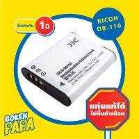 แบตเตอรี่กล้อง LI-90B / LI90B (มีประกัน 1ปี) สำหรับกล้อง Ricoh DB110 / GR3 / GR3X ยี่ห้อ JJC ( Camera Battery GRIII / GRIIIX / B-DB110 / DB-110 ) ( โอลิมปัส ) ( แบตเตอรี่กล้อง )