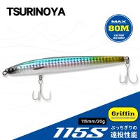 【hot】 115S 80m Casting Sinking GRIFFIN 115mm 20g Tungsten Weight Saltwater Fishing Hard Bait