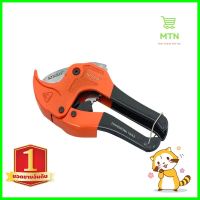 กรรไกรตัดท่อ PVC KINZO NO199VR91438 40 มม.PVC PIPE CUTTER KINZO NO199VR91438 40MM **ขายดีที่สุด**