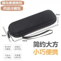 Insulin Injection Pen Case Cooler Box Carrying Bag Special Box Universal Insulin Pen Portable Storage Bag Small