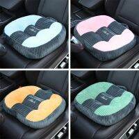 [COD] splicing plush learning car practice booster seat cushion subject two subjects exam special thickened