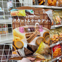 รวมฮิตขนมจากญี่ปุ่น คุ๊กกี้ เวเฟอร์ Assorted Biscuits &amp; cakes