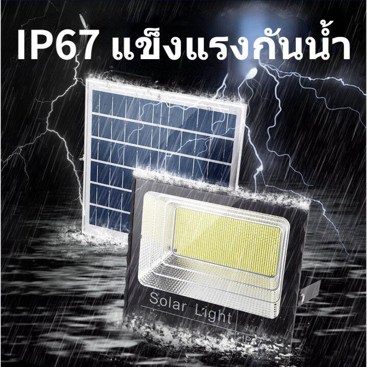 ฟโซล่าเซลล์-ไฟภายนอกอาคาร-1000w-ไฟโซล่าเซล-ไฟ-led-ไฟโซล่าเซลล์-solar-light-สีขาว-ไฟสปอตไลท์-ไฟ-กันน้ำ-ip67