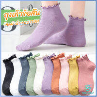 Yolanda ถุงเท้าข้อจีบ สีพาสเทล  สไตล์ญี่ปุ่น  สำหรับผู้หญิง Women socks