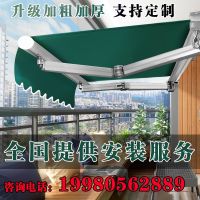 ۞✴☌ Awning telescopic rain shed folding hand-cranked outdoor electric balcony aluminum alloy store shrinkable to the