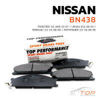 ผ้าเบรค หน้า NISSAN FRONTIER 4WD / URVAN E24 / TERRANO / PATHFINDER - TOP PERFORMANCE JAPAN BN 438 -ผ้าเบรคหน้า FRONTIER 4WD 3.0 ปี01-07 ผ้าเบรคหน้าNISSAN URVAN E24 ปี88-93 ผ้าเบรคหน้าNISSAN TERRANO ปี88-96  ผ้าเบรคหน้าNISSAN PATHFINDERปี88-95 ผ้าเบรก