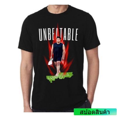 Unbeatable T-Shirt / ชัชชาติผู้แข็งแกร่งที่สุดในปฐพี  KUHX