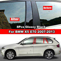 KLNU สำหรับ BMW X5 E70 2007-2013 8X คอลัมน์ประตูหน้าต่างรถยนต์ B C ฝาครอบเสาประดับสีดำคาร์บอนไฟเบอร์มันวาวสติกเกอร์พีซี