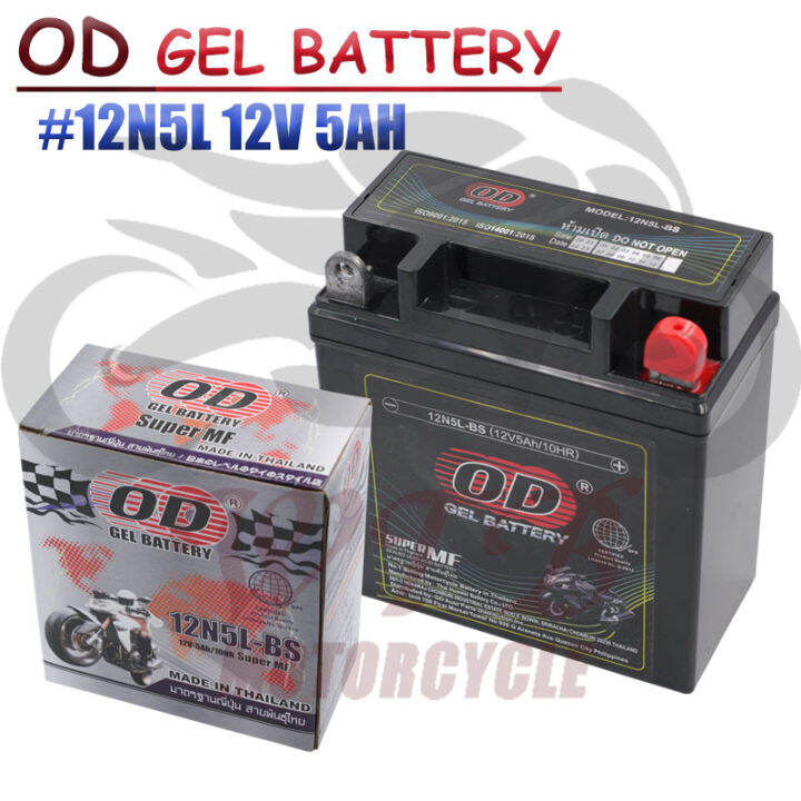 OD BATTERY 12N5L-BS (12V 5AH) Maintenance-Free | Lazada PH