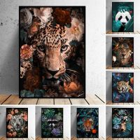 ดอกไม้ใบสัตว์ผ้าใบพิมพ์โปสเตอร์ King Of Jungle Lion Tiger Leopard Wall Art Decor รูปภาพสำหรับ Home