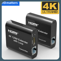 RJ45ตัวขยาย HDMI 4K Cat5ตัวต่อขยาย HDMI 60M 120M ตัวต่อขยาย HDMI ชุดเครื่องเสียงผ่านอีเธอร์เน็ต Cat6/5e สำหรับ PS4 Apple แล็ปท็อปพีซีทีวี HDTV