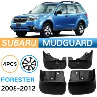 แผ่นกันโคลนยางรถ Subaru FORESTER เหมาะสำหรับ Forester 2008-2012