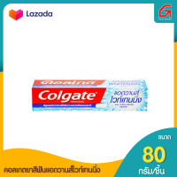 คอลเกตยาสีฟัน80ก.แอดวานส์ไวท์เทนนิ่งby grocery phuket online