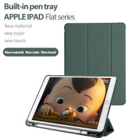 เคสGOOJODOQ iPadเคสสำหรับไอแพด10.2นิ้ว7th 8th Genกรณีผิวด้านโปร่งใสปากการ่องเคสหนัง