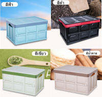 ที่เก็บพลาสติก Case Multifunctional แบบพกพารถพับได้กล่องเก็บของในบ้านตู้เสื้อผ้า Organizer56L