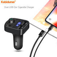 Kebidumei USB คู่3.0A ที่ชาร์จแบตในรถหน้าจอ LED บลูทูธไร้สาย MP3วิทยุ FM แฮนด์ฟรี TF ที่ชาร์จแบบเร็วรถยนต์โทรศัพท์