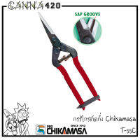 กรรไกร กรรไกรตัดกิ่ง Chikamasa Scissors T-550 – Straight Stainless Coated ส่งจากไทย Hand made by made in Japan กรรไกรตัดต้นไม้ ตัดกิ่้ง กรรไกรตัดดอกไม้ กรรไกรทริม T-550